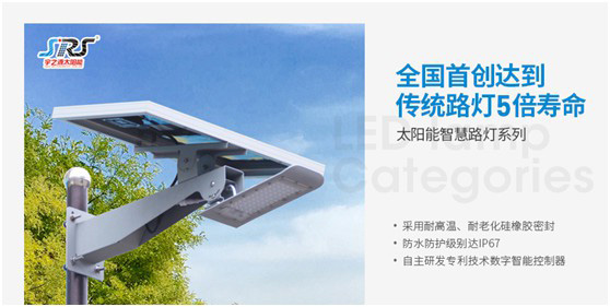 宇之源太陽能路燈：照亮歸家之路，助力鄉(xiāng)村建設(shè)