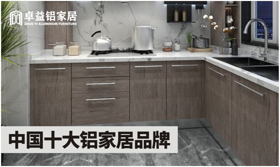 安家卓益家居，擁有詩和遠方