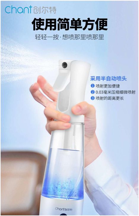 創(chuàng)爾特消毒液制造儀：潔凈生活，暢享健康