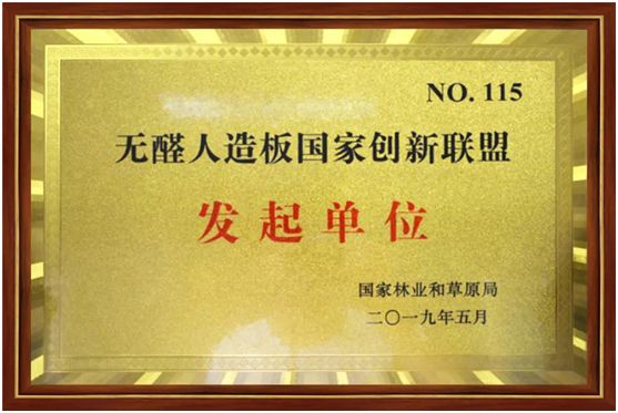 華洲木業(yè)，正在崛起的環(huán)保王國