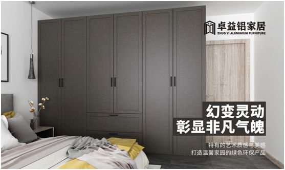 卓益家居：安裝童真小天地，陪伴孩子健康成長(zhǎng)