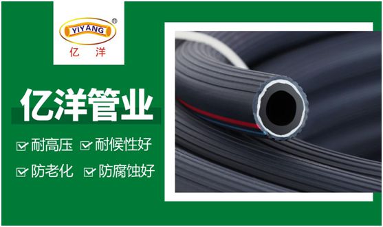 億洋管業(yè)：優(yōu)良品質(zhì)鑄就品牌，積累實(shí)力塑造未來