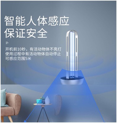 創(chuàng)爾特紫外線消毒燈：新冠克星，硬核防疫