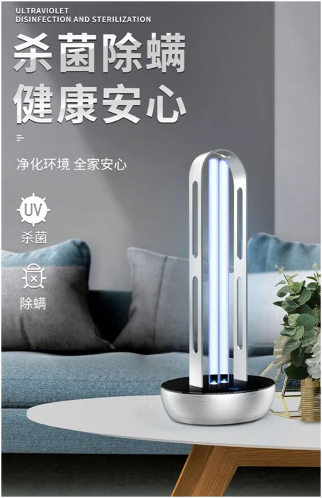 創(chuàng)爾特紫外線消毒燈：新冠克星，硬核防疫
