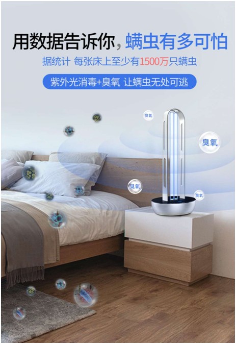 創(chuàng)爾特紫外線消毒燈：新冠克星，硬核防疫