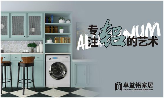 父親節(jié)將至，卓益家居無醛演繹傾情告白