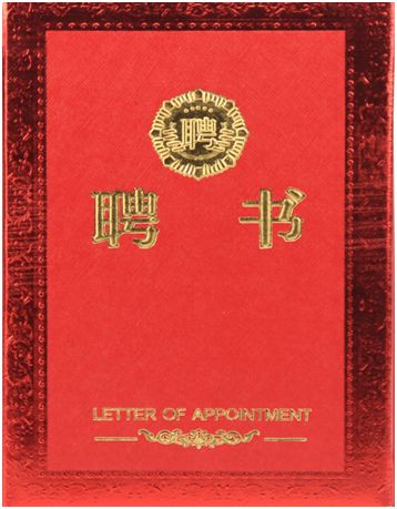億洋董事長(zhǎng)祝錦聰 受聘開(kāi)平市場(chǎng)監(jiān)督管理局標(biāo)準(zhǔn)化專(zhuān)家