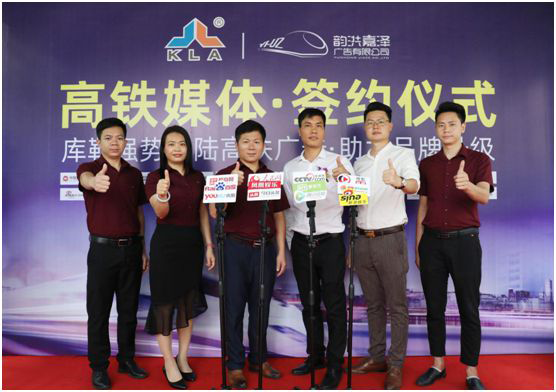 庫勒五金2020年強(qiáng)勢(shì)爆發(fā) 巨資升級(jí)推進(jìn)品牌營(yíng)銷