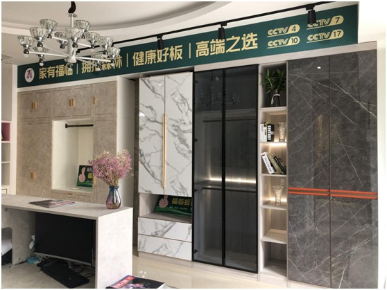 福臨板材：感受綠色健康家居，回歸自然舒適生活