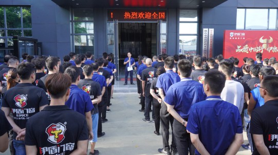 品質(zhì)中國行，伊盾在行動
