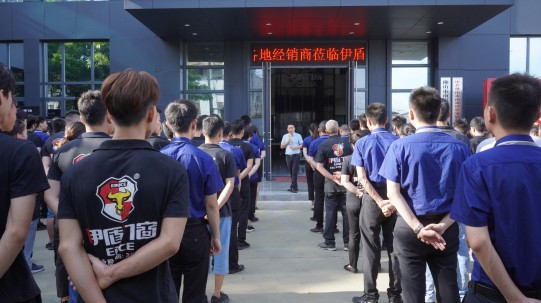 品質(zhì)中國行，伊盾在行動