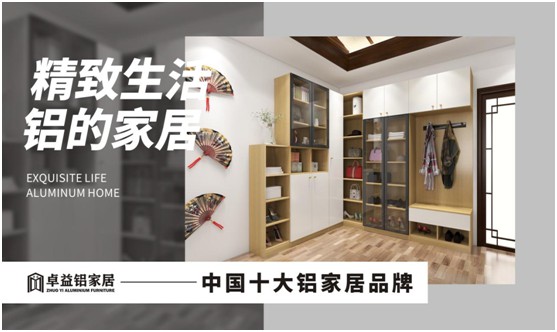 卓益平開(kāi)門系列：細(xì)節(jié)詮釋高端，將生活打造成藝術(shù)