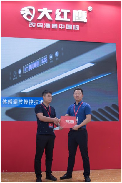 碩果累累，大紅鷹電器驚艷亮相中國小家電交易會(huì)