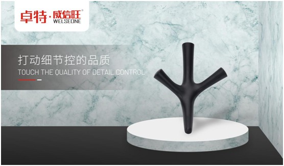 卓特·威信旺：始于顏值，陷于細(xì)節(jié)，忠于品質(zhì)