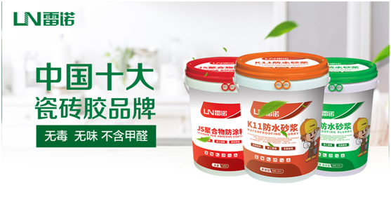 雷諾中秋國慶雙節(jié)特輯：心懷熠熠民族魂，踐行綠色環(huán)保使命