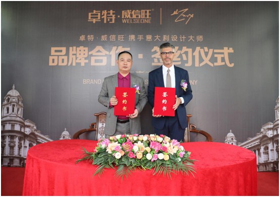 卓特·威信旺簽約意大利設(shè)計(jì)大師，奮發(fā)再創(chuàng)產(chǎn)品活力