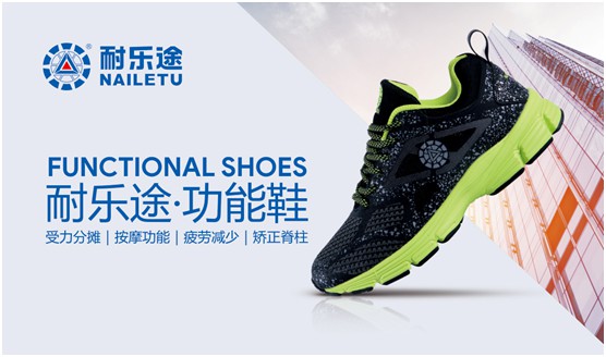 透過中國(guó)傳統(tǒng)制造業(yè)現(xiàn)狀 看耐樂途未來(lái)發(fā)展趨勢(shì)