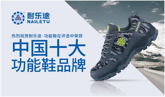 透過中國(guó)傳統(tǒng)制造業(yè)現(xiàn)狀 看耐樂途未來(lái)發(fā)展趨勢(shì)