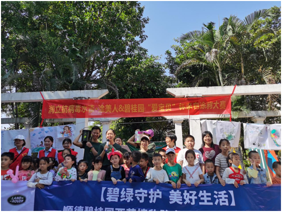 健康又好玩，潤立抗病毒水漆涂鴉比賽火爆碧桂園社區(qū)