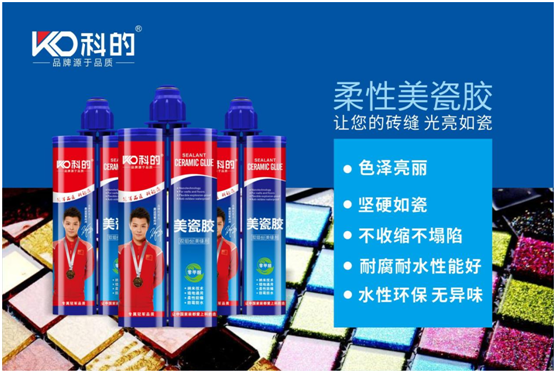 科的涂料：廚衛(wèi)滲漏麻煩多 防水防潮GET起來