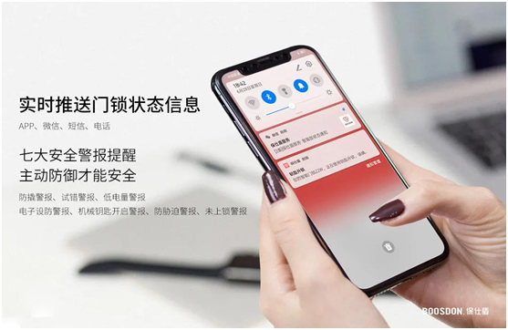 智能鎖行業(yè)產(chǎn)品發(fā)展大趨勢，你了解了嗎?