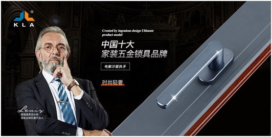 一個(gè)執(zhí)手而已?庫(kù)勒五金：不，這是品質(zhì)的“密鑰”
