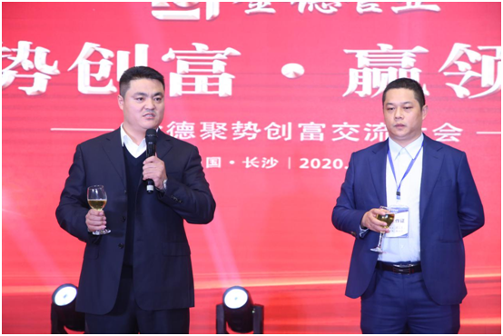金德管業(yè)與您“湘”遇、“湘”知、“湘”伴!