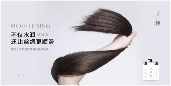 不會吧，亞姐冠軍都是用葉純香氛營養(yǎng)滋潤洗發(fā)乳!