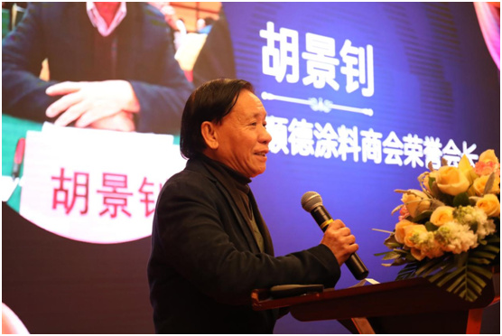 一路向前 路易詩蘭藝術(shù)涂料2021新品發(fā)布會(huì)盛大啟幕