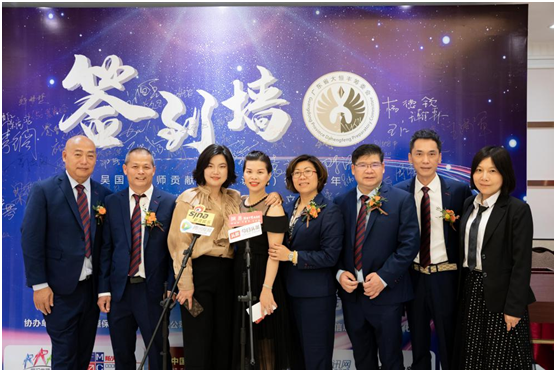 吳國紅·恒保·大恒豐：不忘初心，逐夢前行