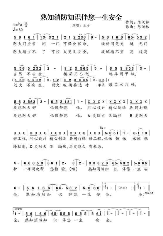 吳國紅·恒?！ご蠛阖S：不忘初心，逐夢前行