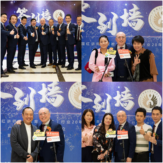 吳國紅·恒?！ご蠛阖S：不忘初心，逐夢前行