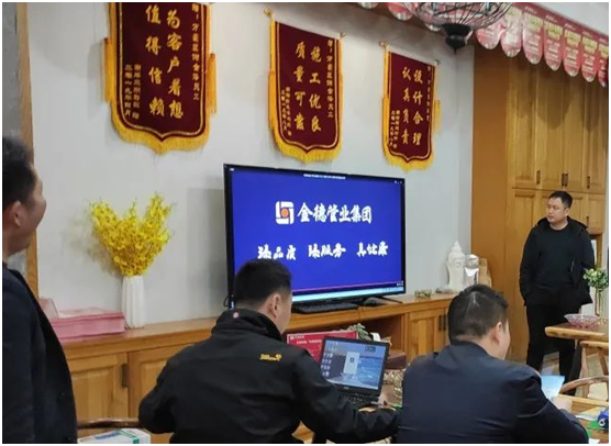金德管業(yè)聯(lián)手家裝公司，構(gòu)筑溫馨家園