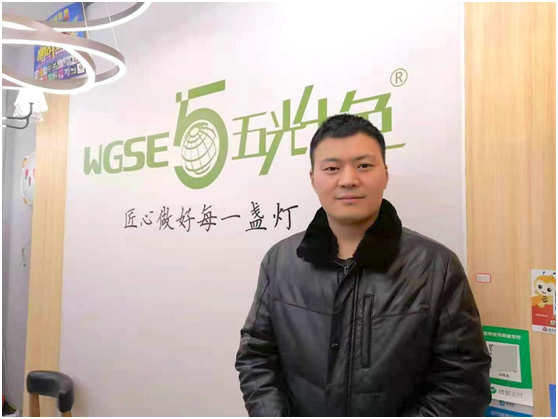 楚孔緒：打好五光十色照明這張牌，產(chǎn)品和服務(wù)缺一不可
