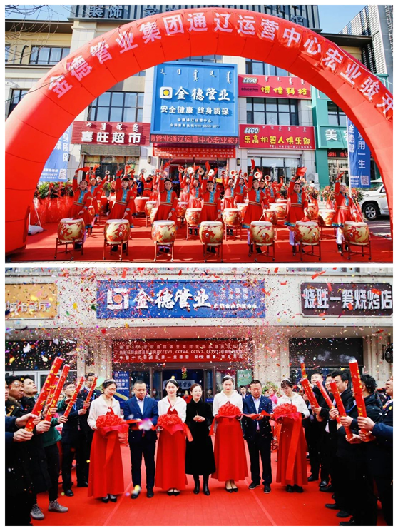 金德管業(yè)喜迎“接地氣”年，運營中心全國遍地開花