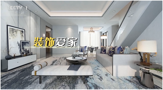 德高美家投播四大央視頻道，品牌推廣邁向新高度