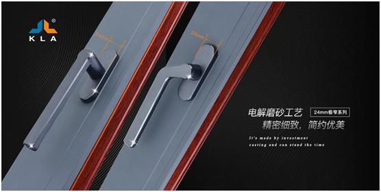 庫勒五金：敏捷響應(yīng)定制門窗新需求，持續(xù)升級品質(zhì)