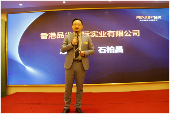 火力全開(kāi)，勢(shì)不可擋!品尖全國(guó)聯(lián)動(dòng)(廣西站)啟動(dòng)會(huì)火熱進(jìn)行