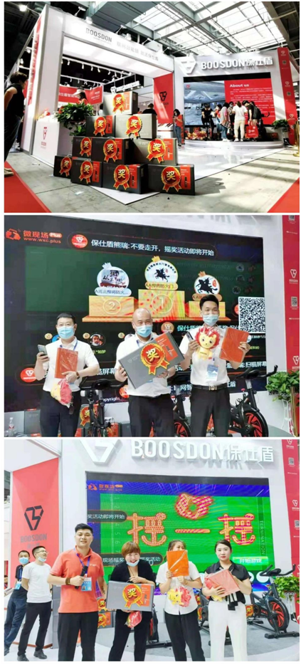 保仕盾智能鎖新品強(qiáng)勢(shì)亮相門博會(huì)，人氣爆棚嗨翻全場