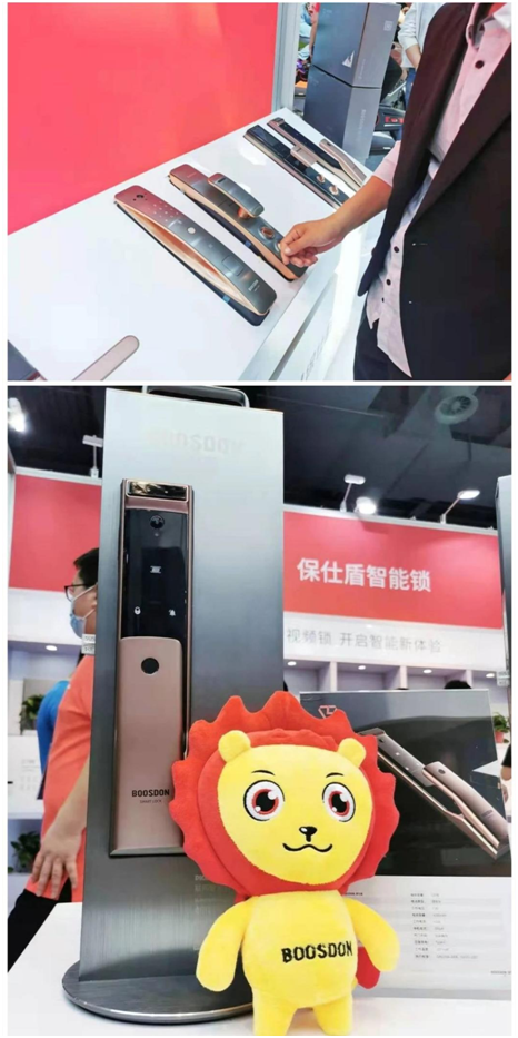 保仕盾智能鎖新品強(qiáng)勢(shì)亮相門博會(huì)，人氣爆棚嗨翻全場