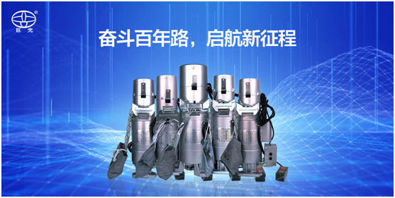 百年同心，風(fēng)雨兼程，巨光門控獻(xiàn)禮建黨100周年