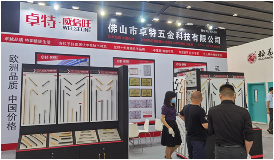 卓特·威信旺中國建博會亮點(diǎn)紛呈，期待您的蒞臨
