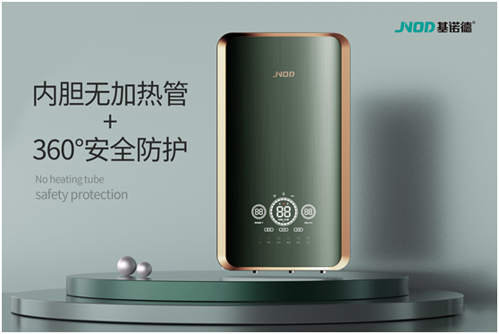 基諾德熱水器|“打工人”夏季必備神器，享受沐浴的幸福感