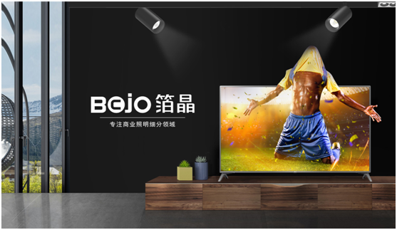 仲夏狂歡,BOJO箔晶智能照明陪您過“足”癮