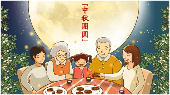 中秋佳節(jié)團(tuán)圓日，益恩家居圓好夢(mèng)