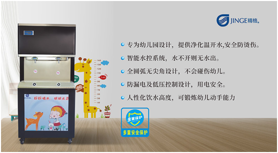 精格管道直飲水以純凈好水，呵護(hù)學(xué)生冬日飲水健康