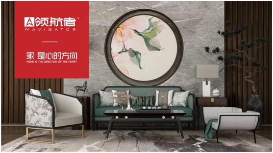 領(lǐng)航者家居新中式全屋定制，引領(lǐng)家居新風(fēng)尚