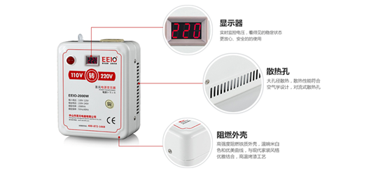 EEIO圣元電器電源變壓器，值得您信賴