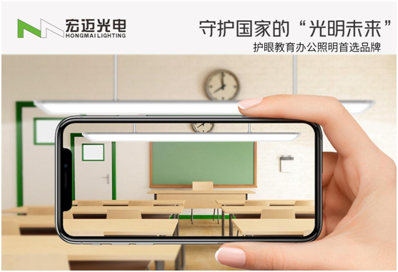 守護(hù)國家的“光明未來”，宏邁光電一直在行動