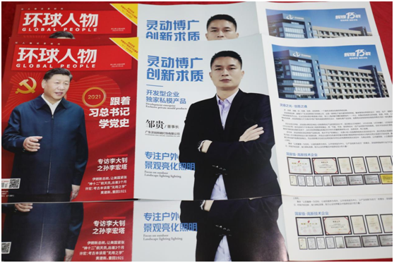 歲末將至，喜迎元旦!靈創(chuàng)照明為您點亮新的一年